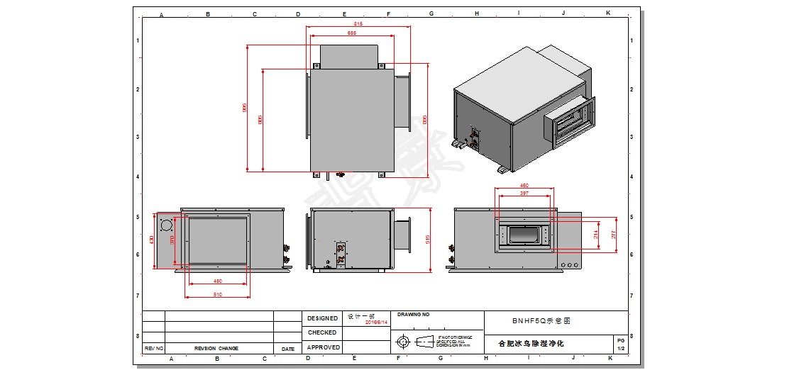 冰鸟新型酒窖恒温恒湿机